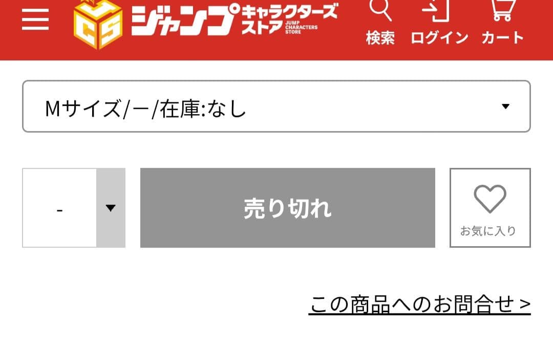 呪術廻戦 呪術 Tシャツ 人外魔境新宿決戦 五条悟 乙骨 虎杖 脹相 日車