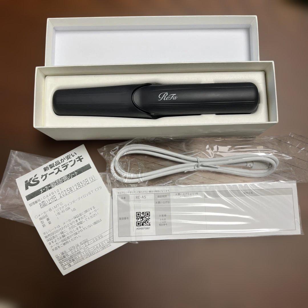 まつ‼️ReFa フィンガーアイロンST プロフェッショナルの指先がつくるニュアンスを「ReFa FINGER IRON ST