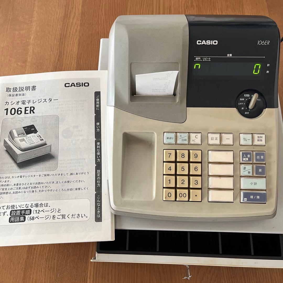 CASIO カシオ　レジスター　106ER 説明書付き CASIO カシオ レジスター 106ER 説明書付き CASIO レジスター 取扱説明