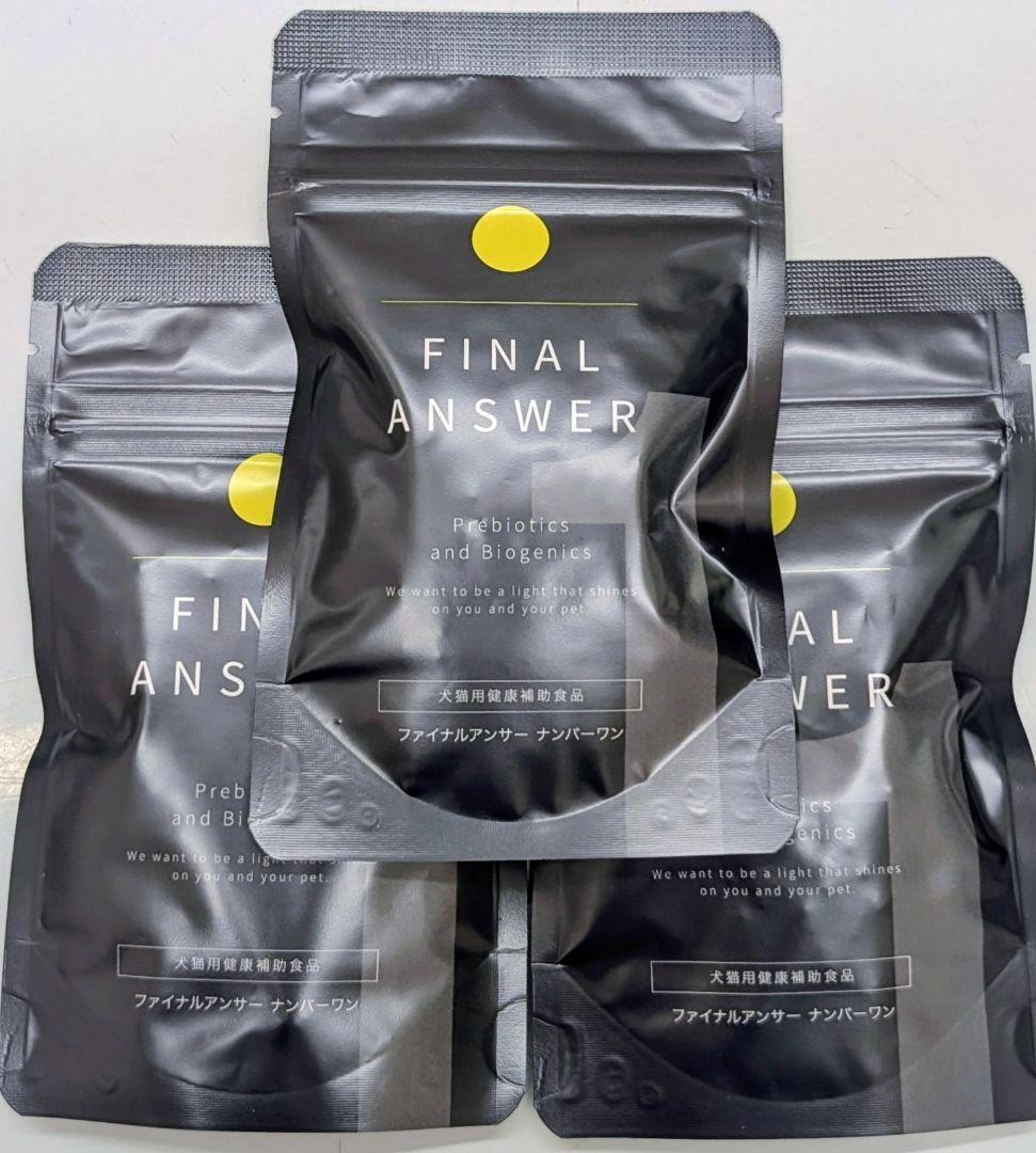 FINAL ANSWER ファイナルアンサーNo1、3袋 - メルカリ