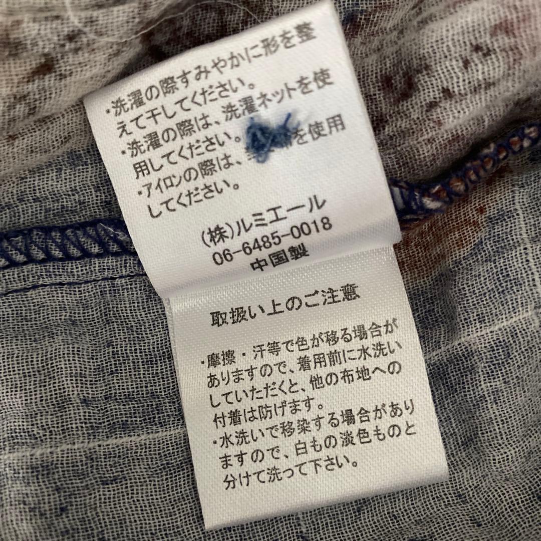 定価12100円】新品 nacrure 2重ガーゼ テディベア パジャマ M - メルカリ