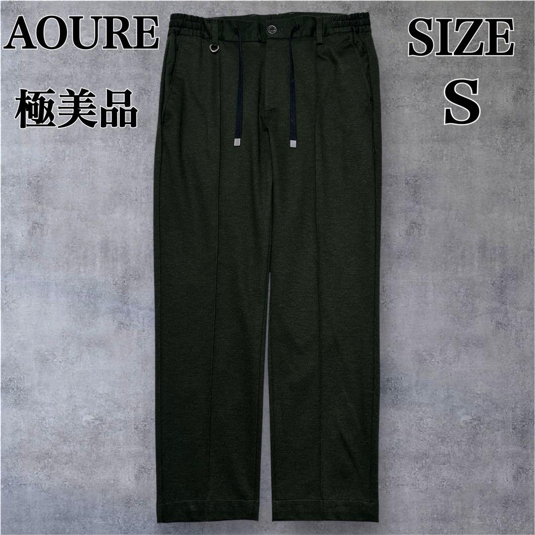 極美品✨アウール MALPENSA EX マルペンサ カルゼポンチ スラックス
