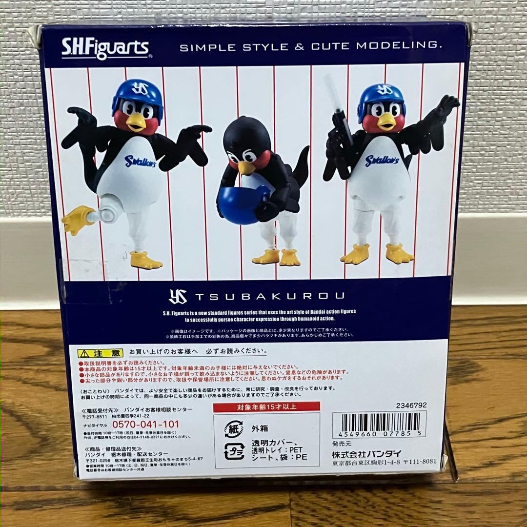 S.H.figuarts つば九郎 『東京ヤクルトスワローズ球団マスコット』
