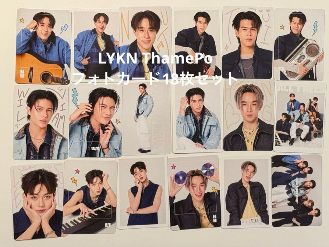 LYKN ThamePo フォトカード18枚セット 2026年最新】ThamePoの人気アイテム - メルカリ