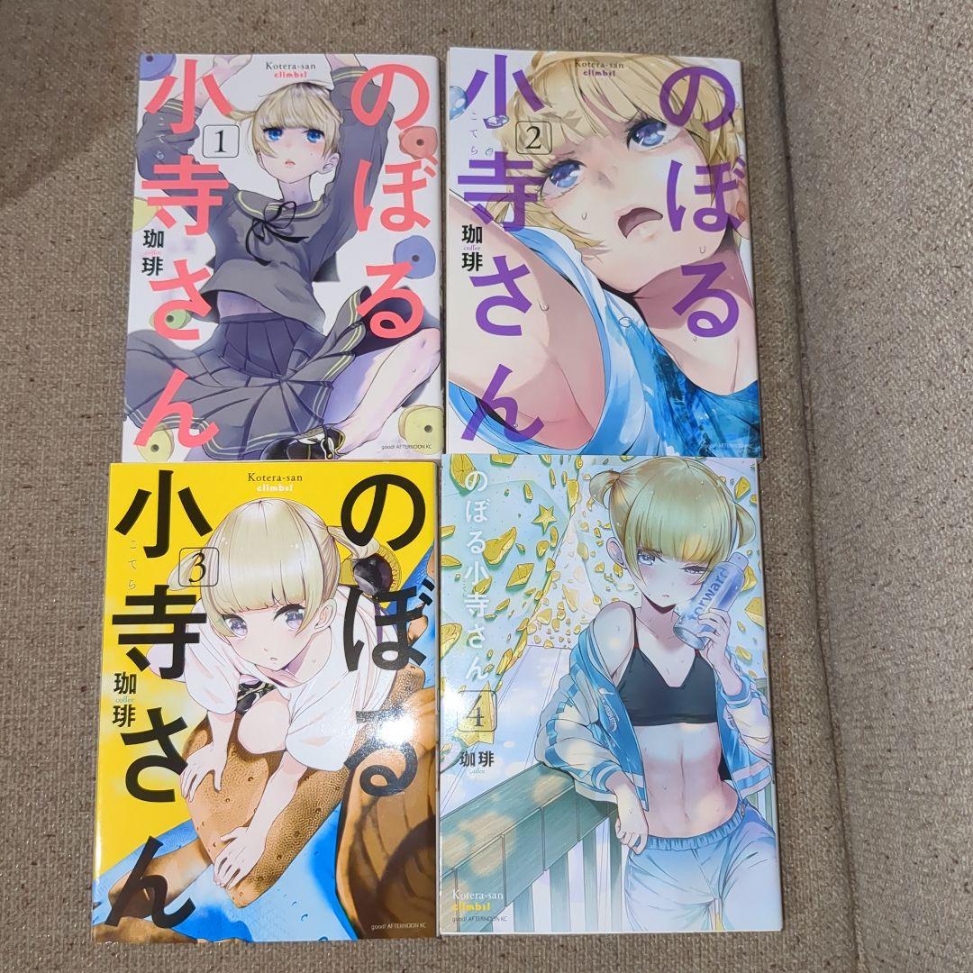 漫画 ワンダンス 全巻(1〜13巻)セット - メルカリ