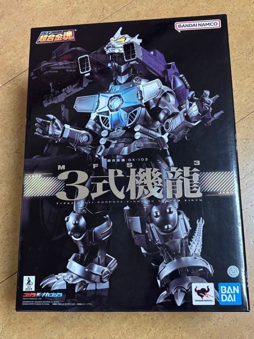超合金魂 GX-103 MFS-3 3式機龍 ゴジラ×メカゴジラ　未開封新品 超合金魂 GX-103 MFS-3 3式機龍 | 魂ウェブ
