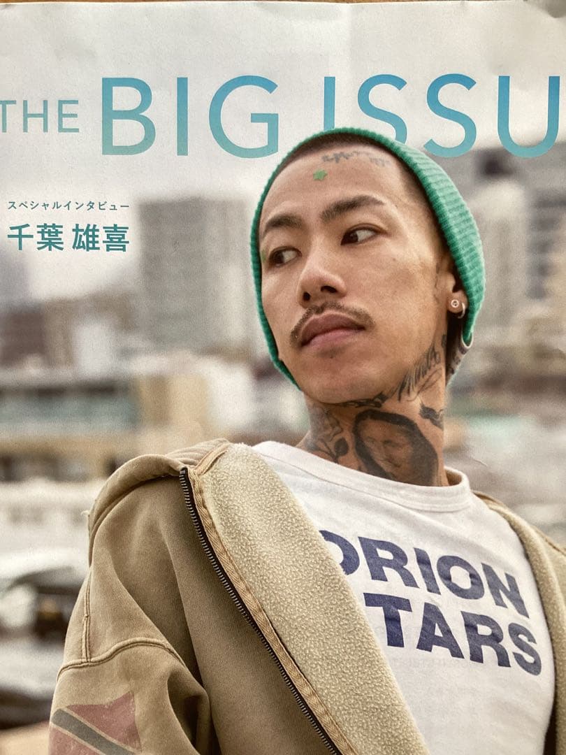 The H.W.Dog&co ニット帽 hwdog 千葉雄喜 KOHH - メルカリ