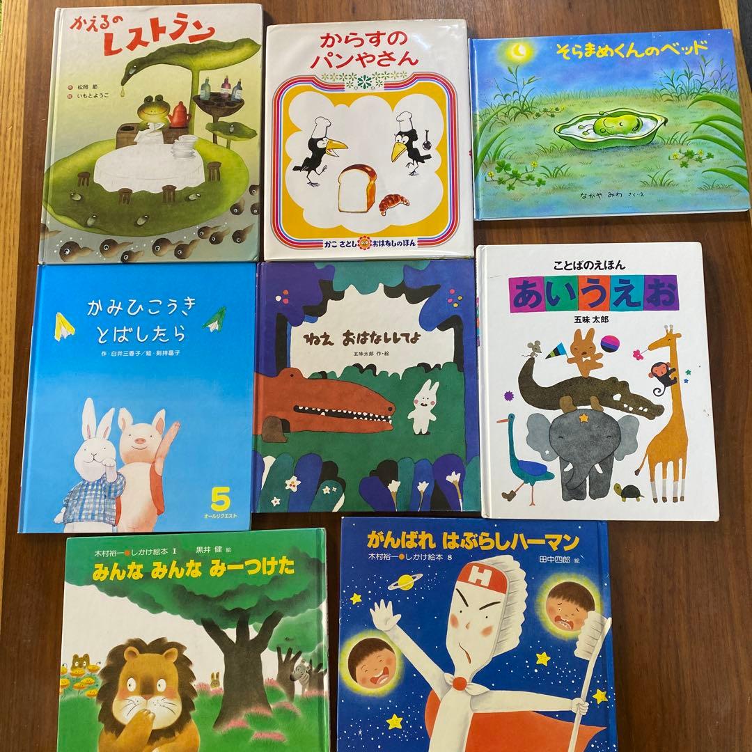 絵本まとめ売り 37冊 - メルカリ