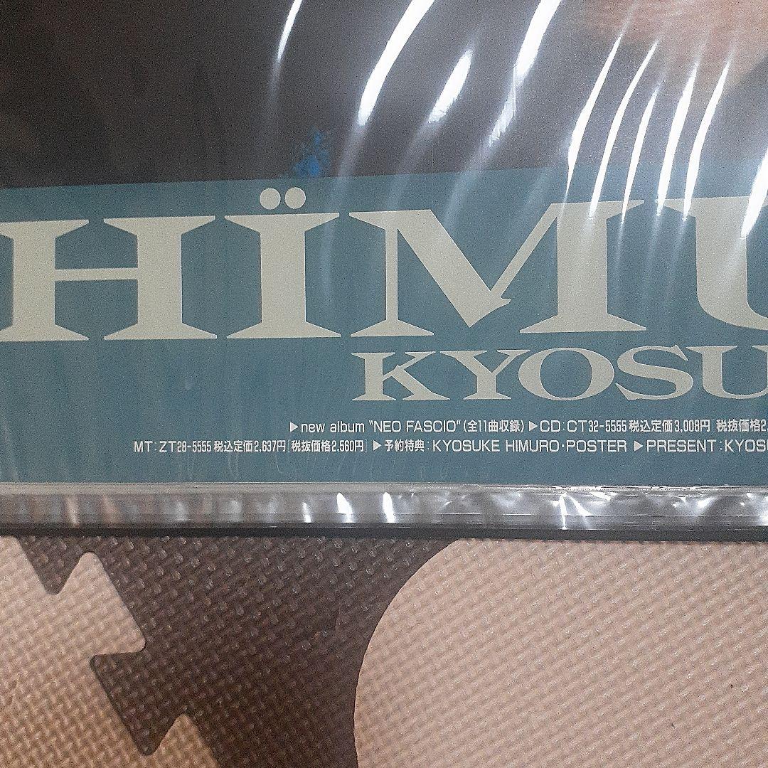 氷室京介 NEO FASCIO ポスター - メルカリ