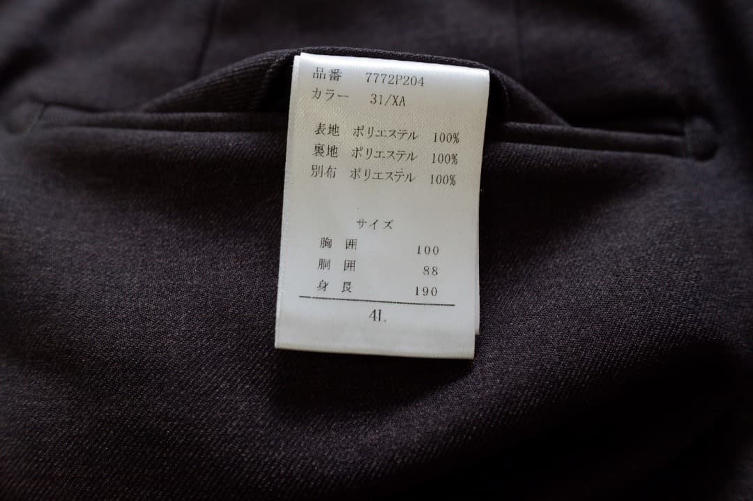 Hiroki Bansho様専】デサントコレクション セットアップスーツ - メルカリ