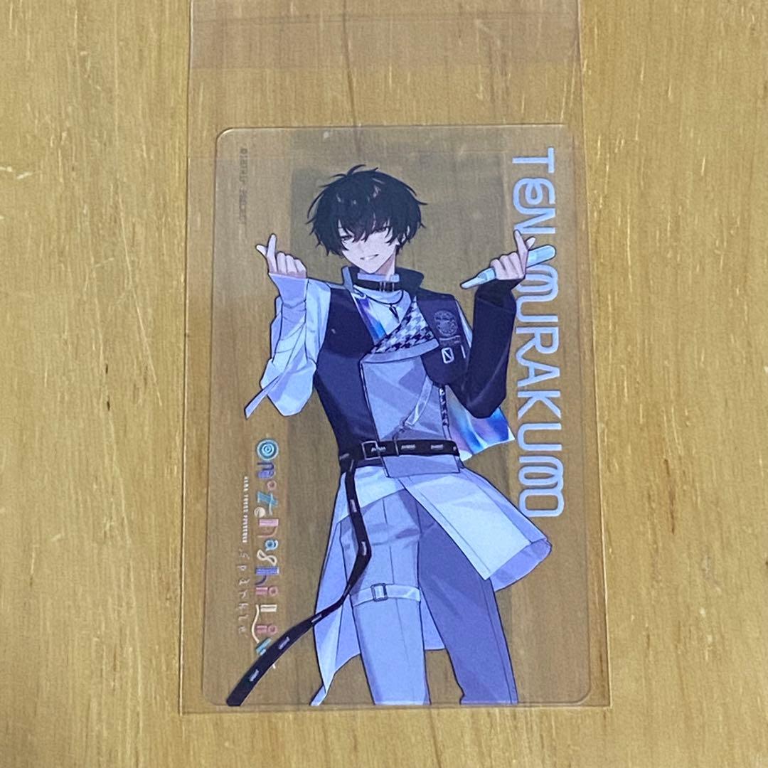 エイトリ クリアカード 叢雲添 - メルカリ