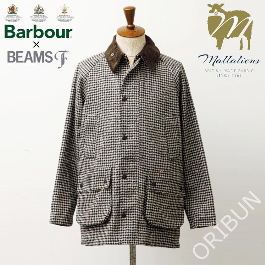 BEAMS F別注 Barbour BEDALE-F マラリウスハウンドトゥース - メルカリ