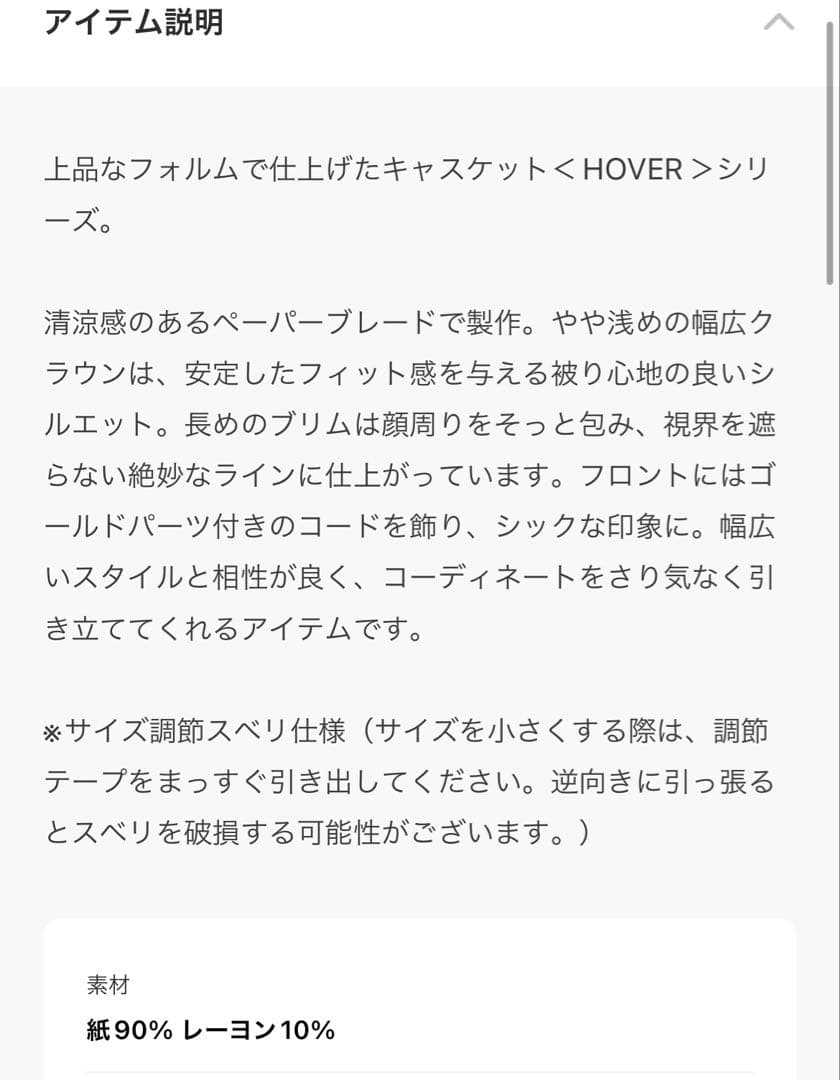 《 CA4LA》カシラ♡キャップ♡帽子♡キャスケット♡ストローハット♡麦わら