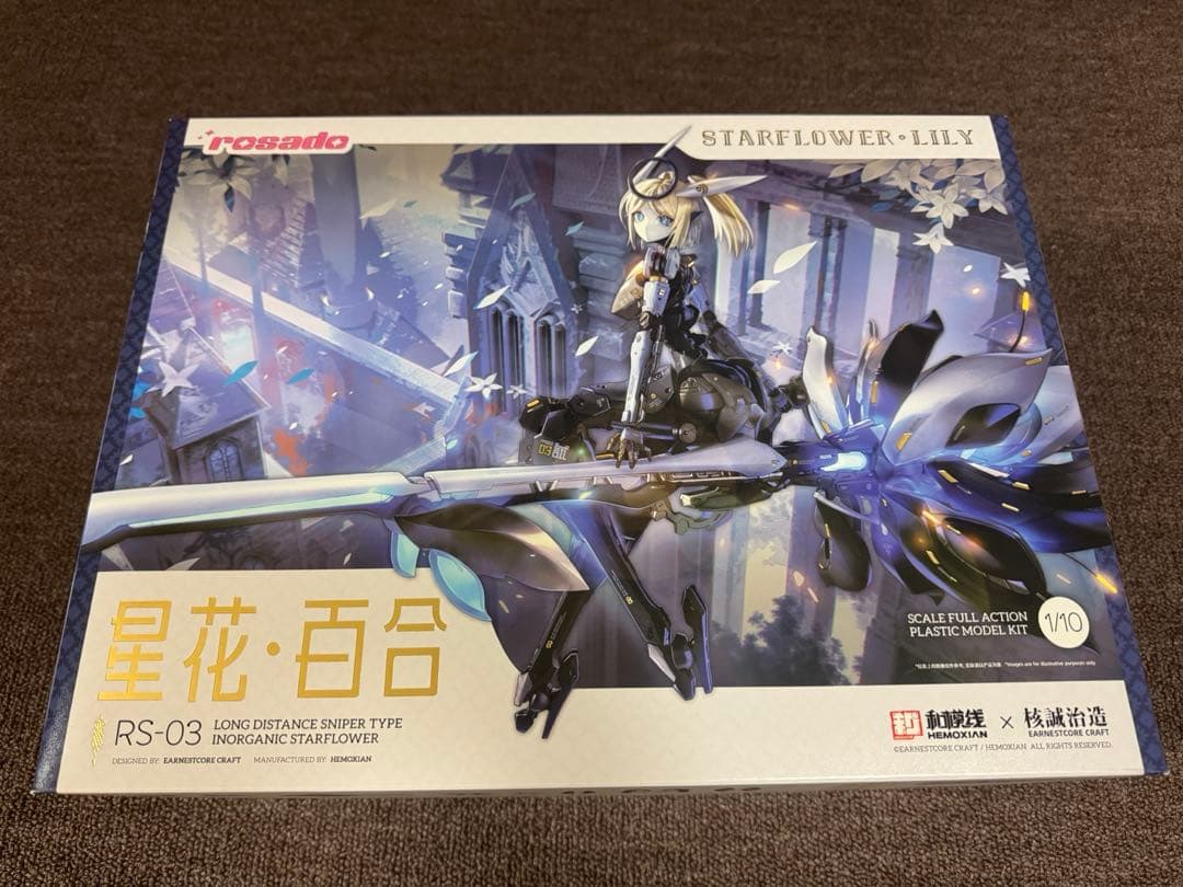 核誠治造 RS-03 星花・リリィ MK3 美少女プラモデル - メルカリ