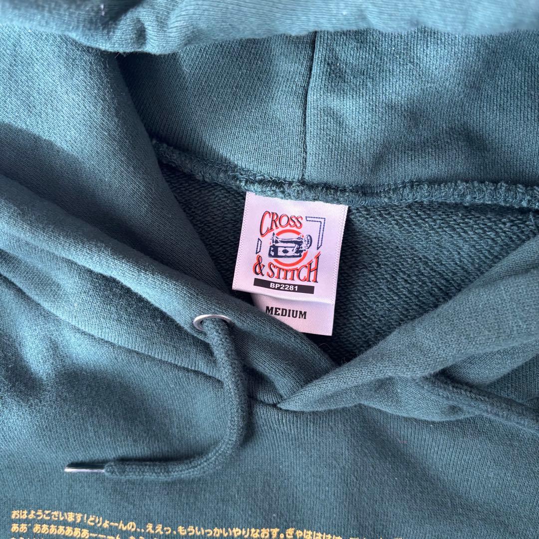 激レア】フワちゃん 発作パーカー Mサイズ オールナイトニッポン 0