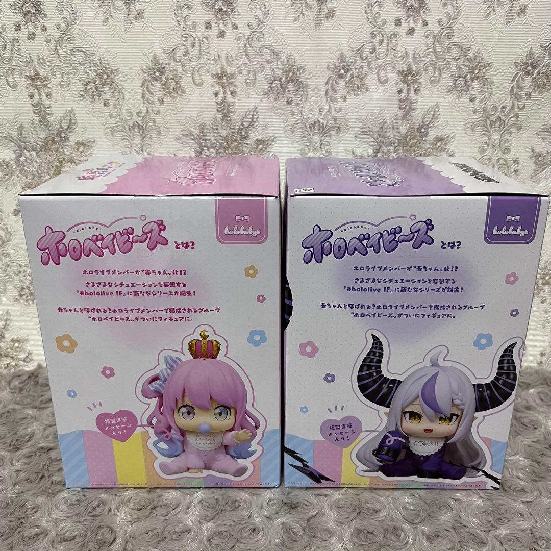 ホロベイビーズ ラプラス・ダークネス 姫森ルーナ フィギュアセット