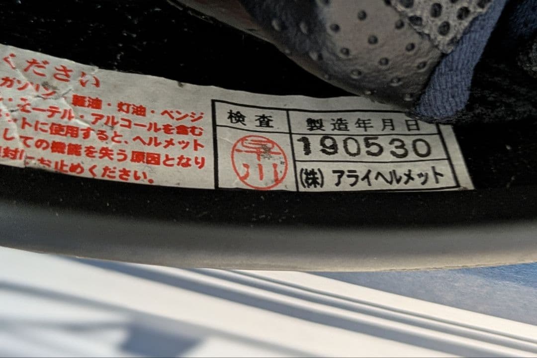 Arai ジェットヘルメット／クラシックMOD／モダングレー／61.62cm