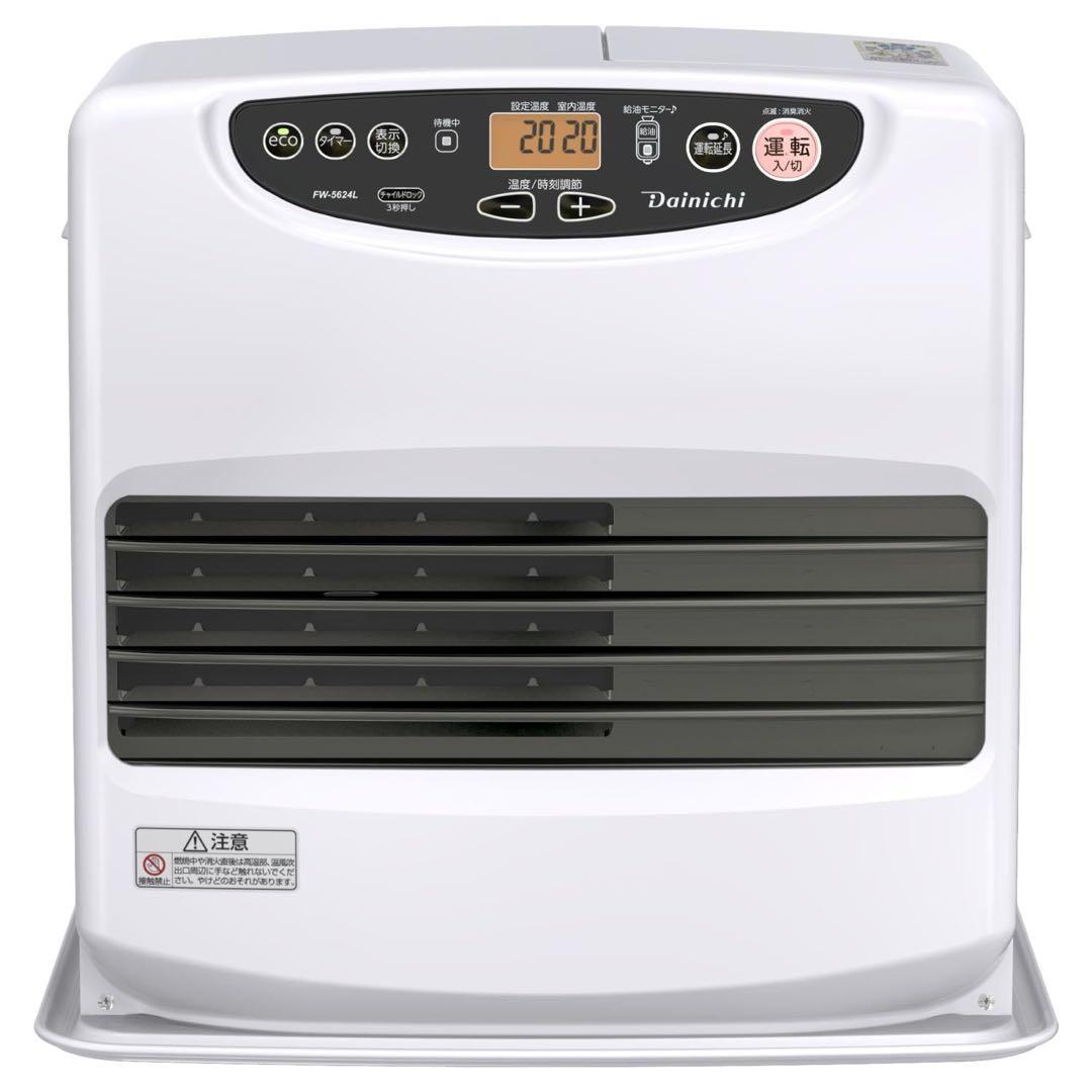 Dainichi 石油ファンヒーター FW-5624L-W ダイニチ FW-5624Lの口コミ・評判は？実際に使ってよい点・気になる点
