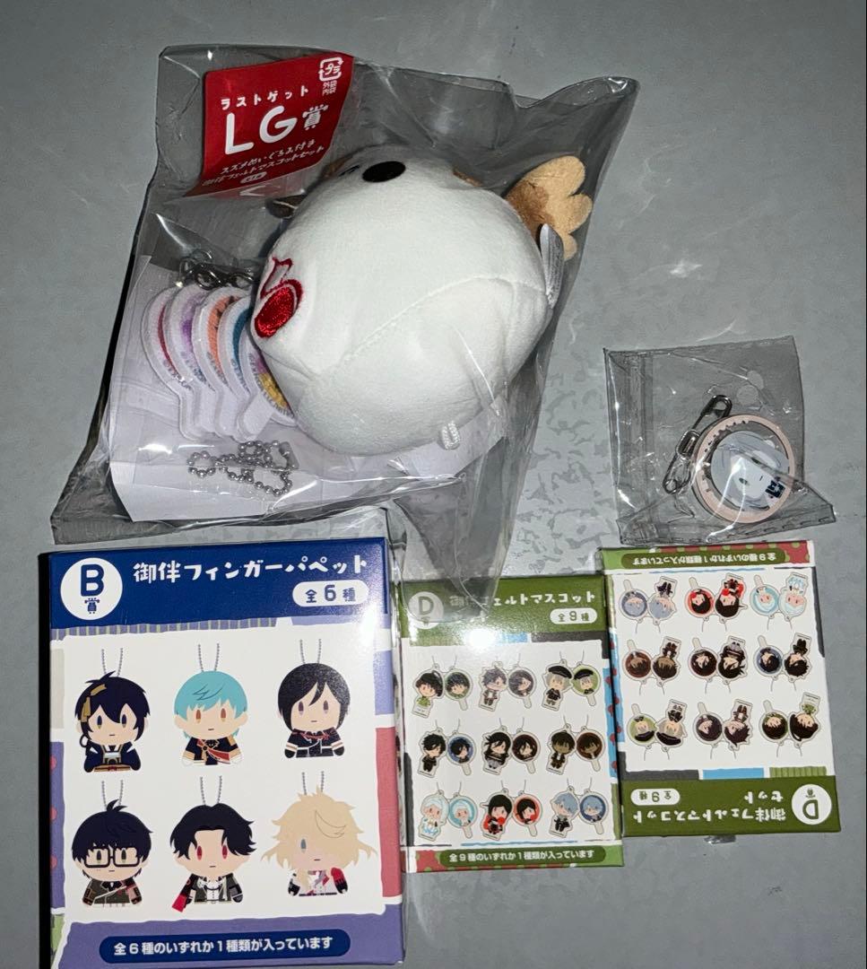 フリューくじ 刀剣乱舞ONLINE 御伴散歩 ぽちくじ ラストゲット賞 B賞 他