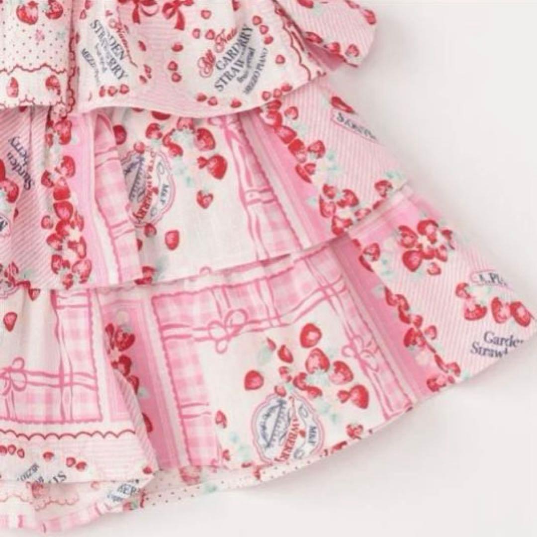 メゾピアノ いちごハンカチ柄 浴衣ドレス 100 - メルカリ