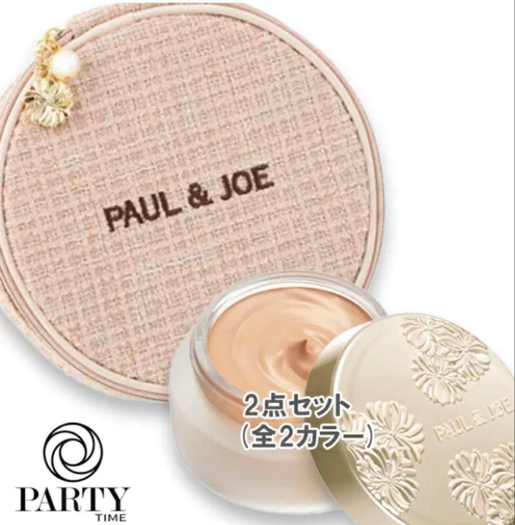 PAUL & JOE サブライム クリーム ファンデーション セレクション PAUL & JOE サブライム クリーム ファンデーション セレクション