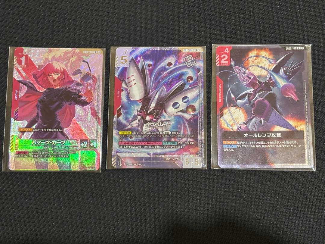 ガンダムカードゲーム　ニュータイプチャレンジ　キュベレイ ハマーン　優勝セット キュベレイ ハマーン 優勝 セット ニュータイプチャレンジ ガンダム