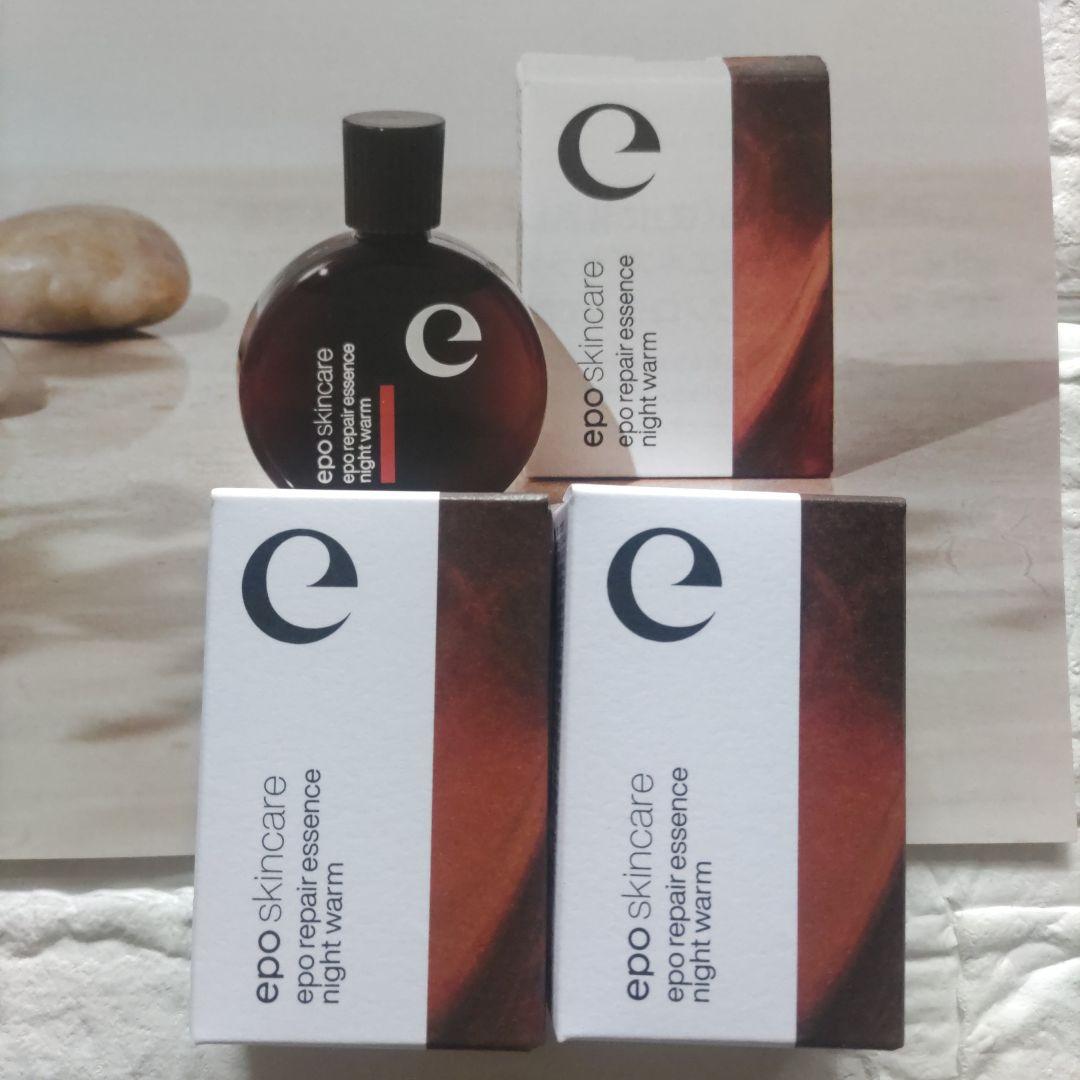 エポ リペア エッセンス ナイトウォーム 2個セット 新品未開封 - メルカリ