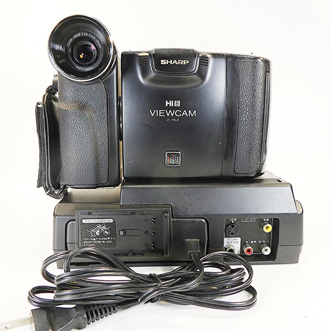 動作良好 Video.Hi8 シャープVL-HL3 8ミリビデオカメラDVD化に