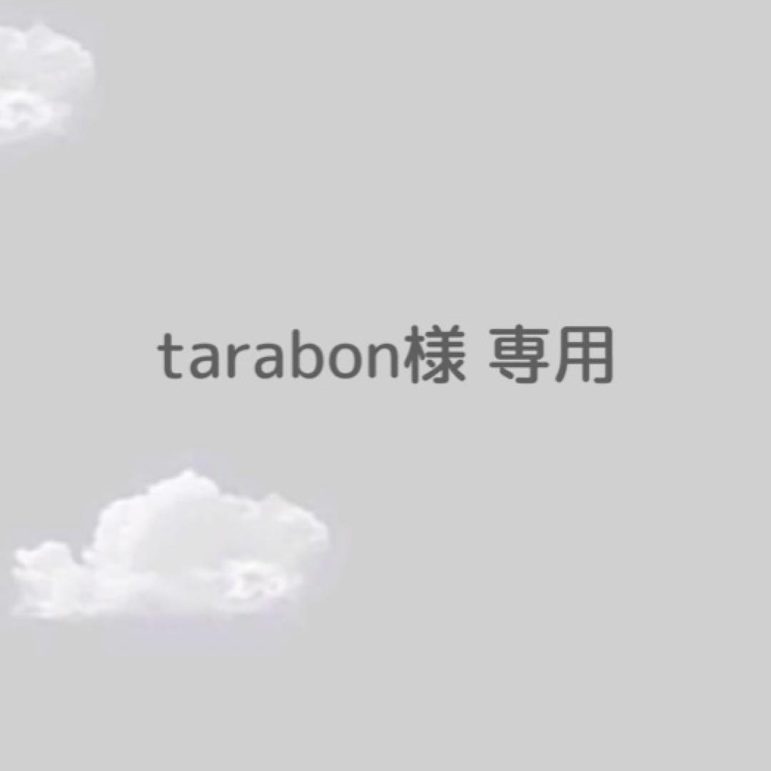 tarabon Tama Imperialstar IE50C 5-piece Complete Drum Set with Snare Drum