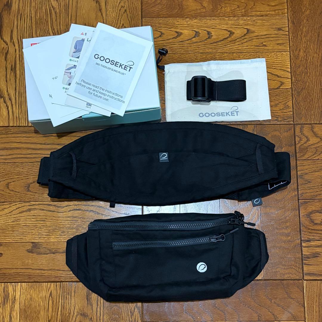 KET グスケット365抱っこ紐Plus【抱っこ紐+バッグ】　ブラック グスケット365抱っこ紐Plus【抱っこ紐+バッグ】ブラック – GOOSEKET.JP