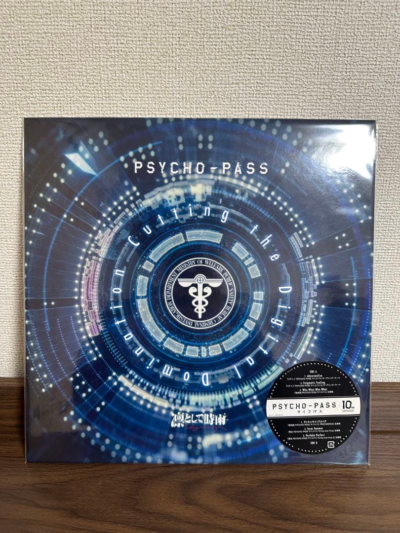 アニメ レコード まとめ売り（7枚）