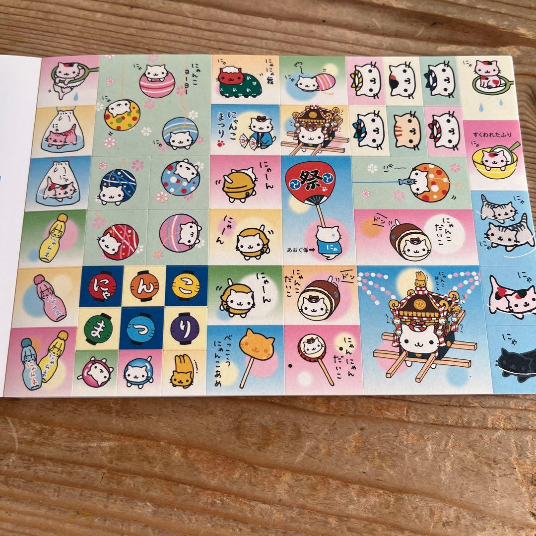 期間限定！最終値下げ！平成レトロ にゃんにゃんにゃんこ にゃんこ