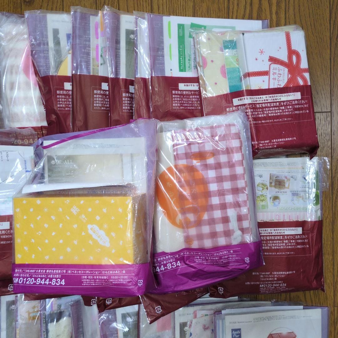 【未使用品】はんど＆はあと まとめ売り 42冊 2008年10月～2012年3月