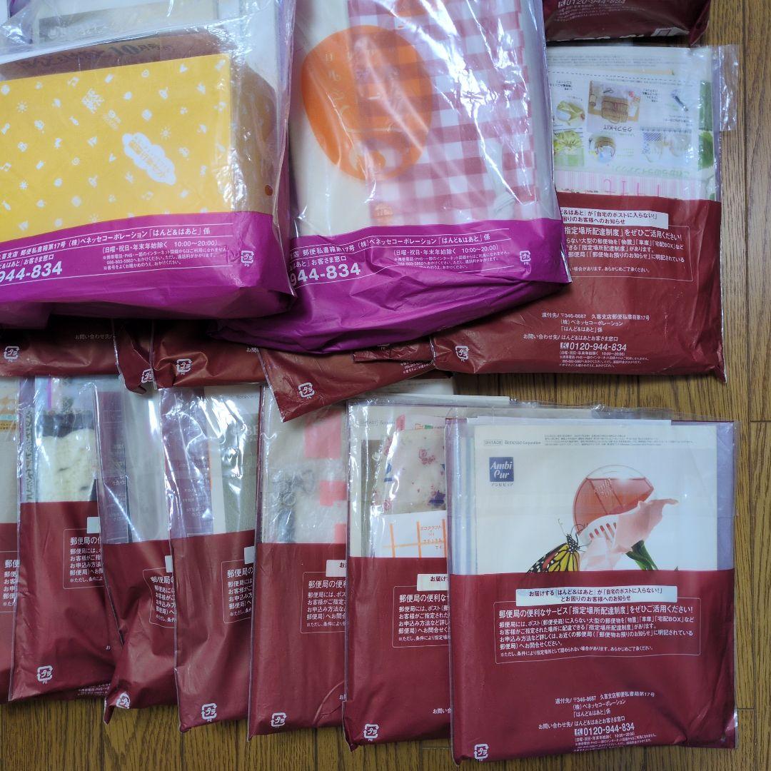 【未使用品】はんど＆はあと まとめ売り 42冊 2008年10月～2012年3月