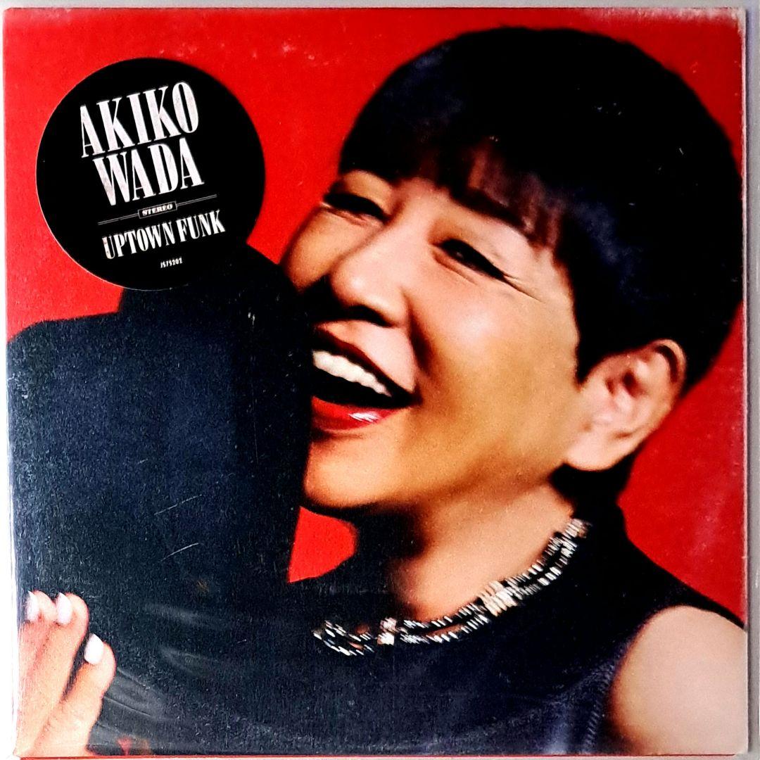 和田アキ子 Uptown Funk 限定盤 カラー レコード 7インチ - メルカリ