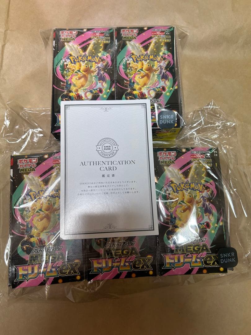 大特価】MEGAドリームex 5BOXシュリンクなし、封入率一致 - メルカリ