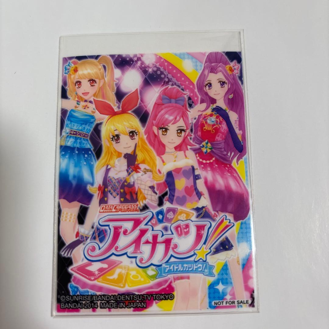 アイカツカード オーロラキスコーデ セット 排出版 星宮いちご - メルカリ