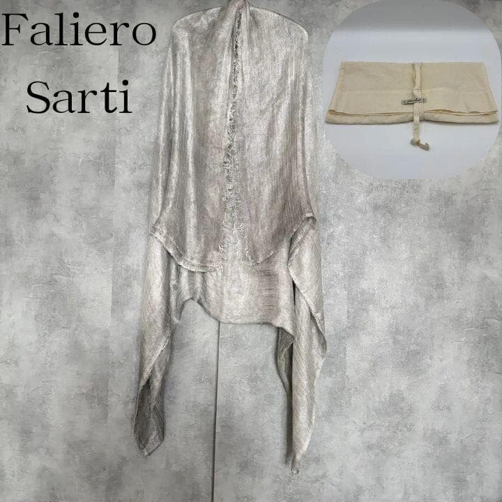 美品✨ファリエロサルティ シルクストール 銀ラメ 幅143cm長さ207cm 美品✨ファリエロサルティ シルクストール 銀ラメ 幅143cm長さ207cm