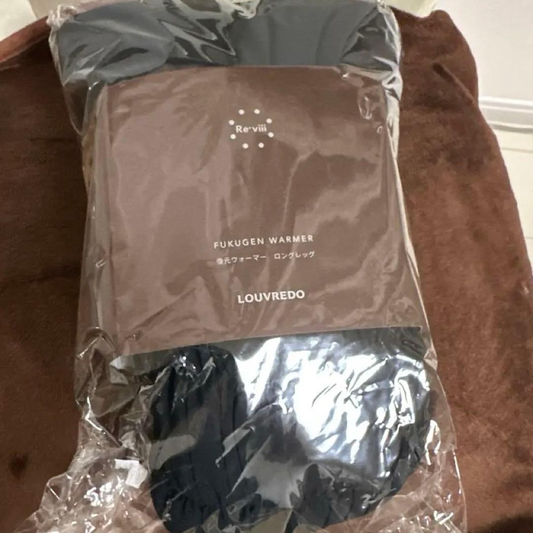 Louvredo 復元ウォーマー ロングレッグ ブラック 新作】復元ウォーマー：ロングレッグ (内側ポケット付き) – LOUVREDO