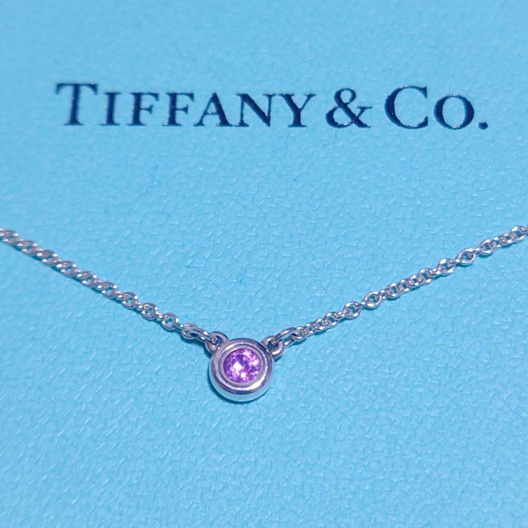 未使用級 ティファニー ネックレス バイザヤード 0.1ct ピンク