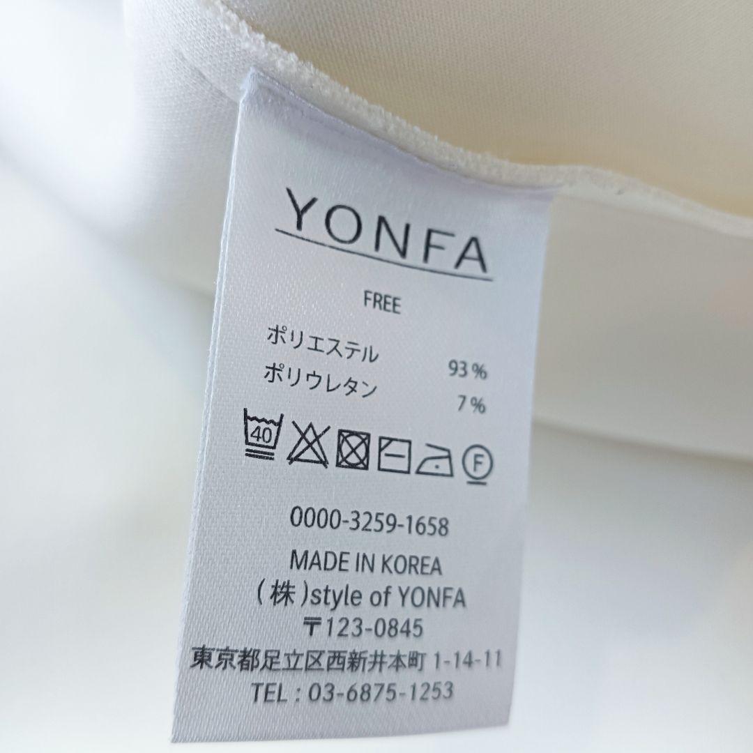 ほぼ未使用✨《ヨンファ》25年発売 クーコーVネックルーズカーディガン 洗濯可