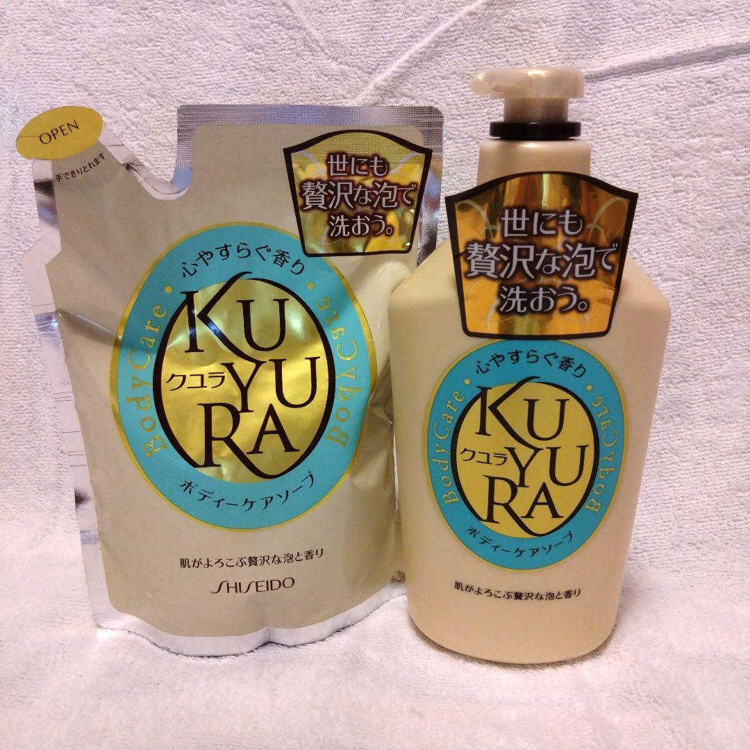売買品　クユラ　 ボディソープ セット 500mlボトル 詰め替え用400ml 売買品 クユラ ボディソープ セット 500mlボトル 詰め替え用400ml 売買