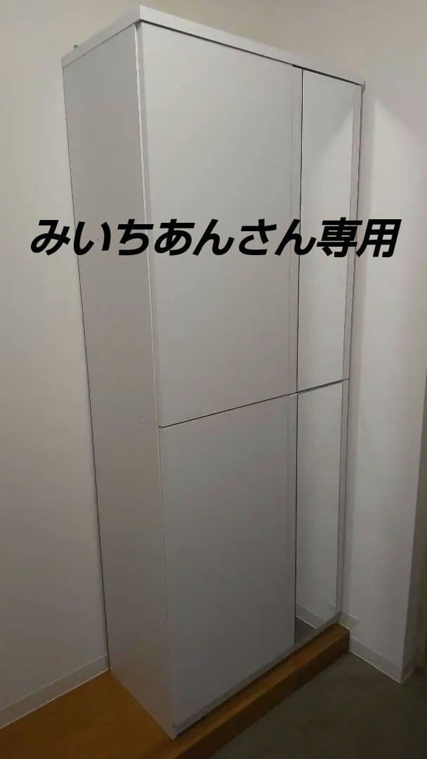 【みいちあんさん専用】シューズボックス、靴棚、ミラーつき ミラー付き スリムシューズラック 幅27 スリムシューズボックス 下駄箱