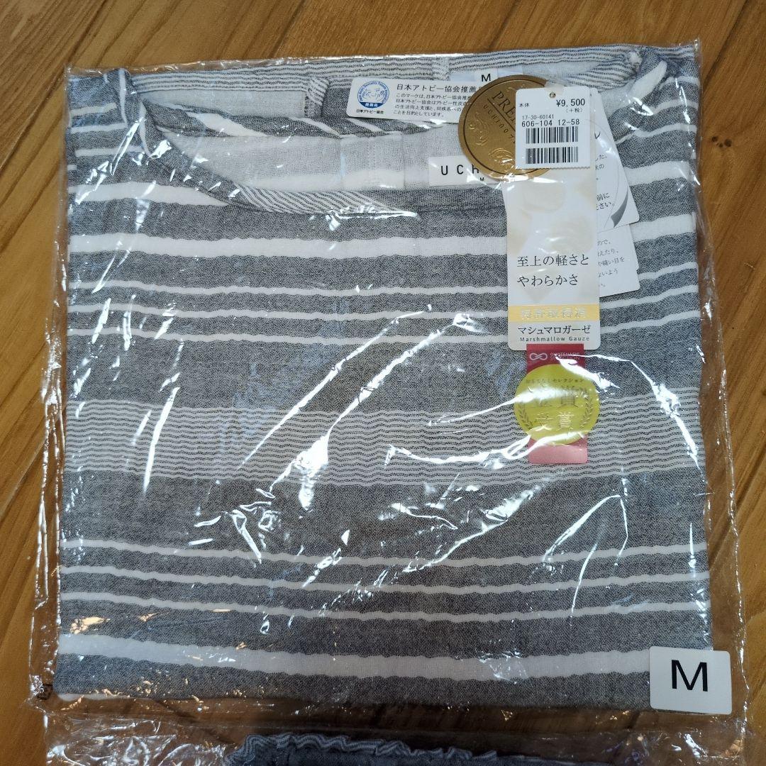 《新品》UCHINO マシュマロガーゼ セット♥本日迄お値下げ価格！！