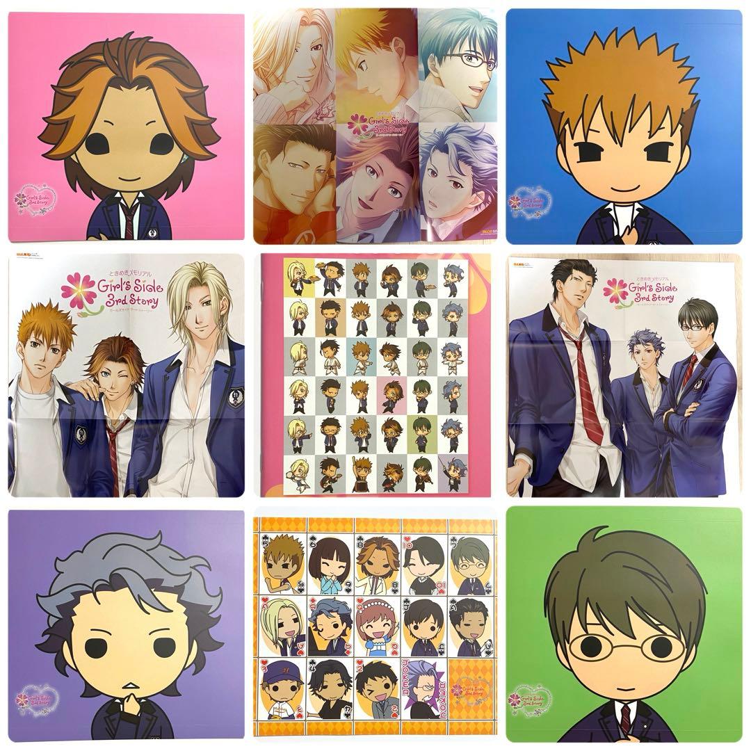 ❣️お値下げ❣️ときめきメモリアル Girl's Side 3rd Storyセット