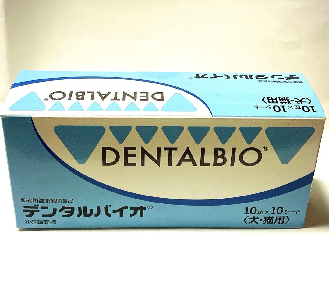 デンタルバイオ犬猫用 22粒 正規品 口腔ケア - メルカリ