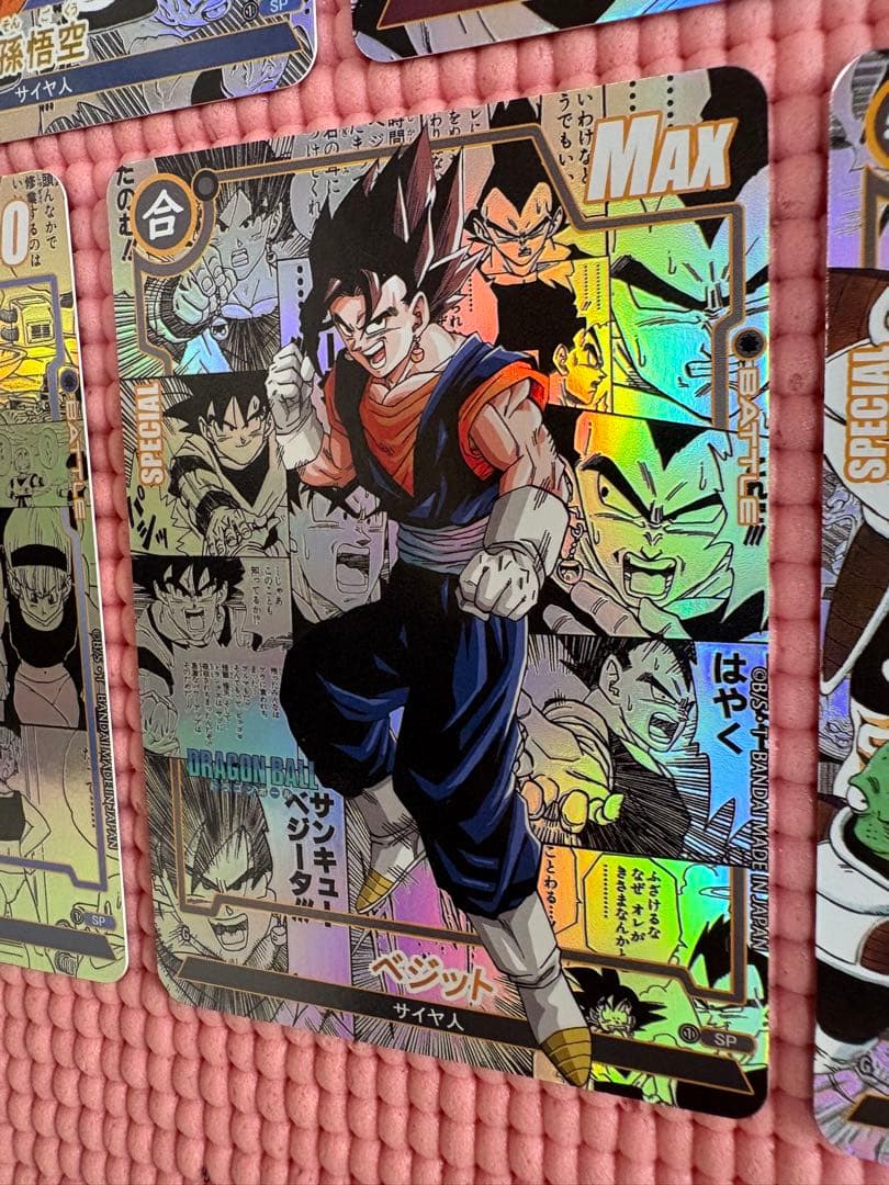 20枚 ⑤⑥⑦⑧ コミパラ ドラゴンボール キラカード カードダスドット