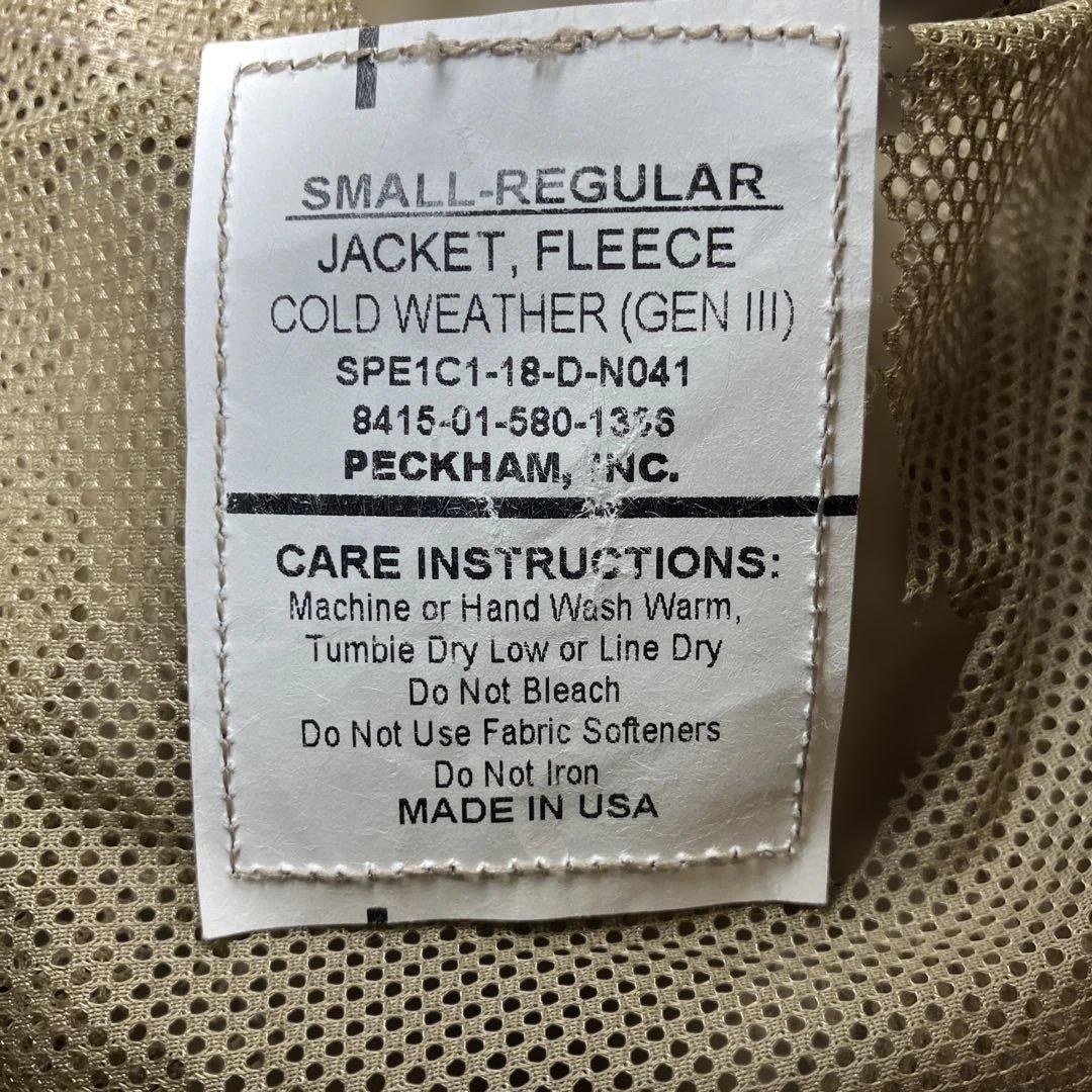 状態◎ U.S.ARMY ecwcs level3 コヨーテ