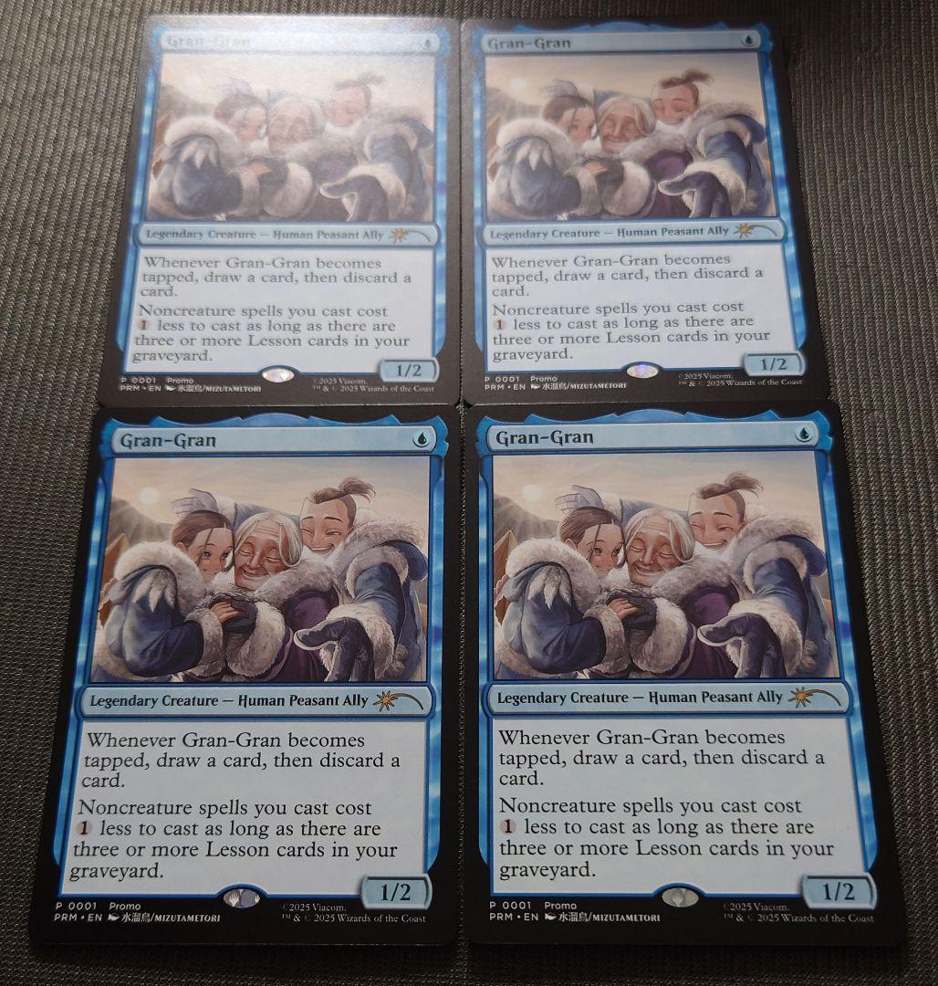 mtg 超稀少 4枚セット コマンダーボックスリーグ ばあば プロモ tla