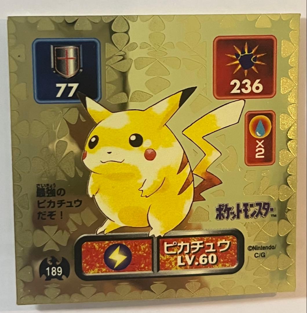最終値下 ポケモン最強シール列伝 アマダ ピカチュウlv60 189 - メルカリ